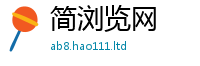 天天彩澳门天天彩今晚到7777788888管家婆老家凤凰